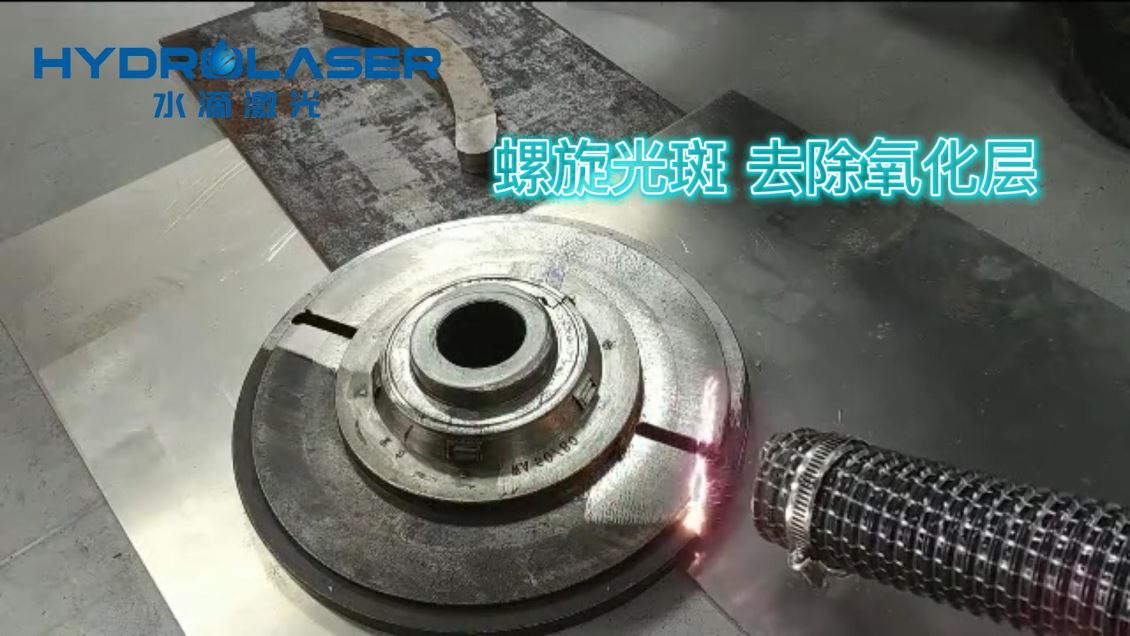 激光清洗轮胎模具的优势在哪?